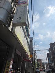 리뷰 사진