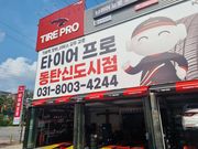 정비 후기 사진