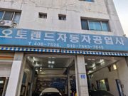 리뷰 사진
