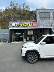 리뷰 사진