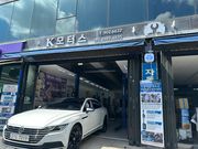 정비 후기 사진