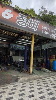 리뷰 사진