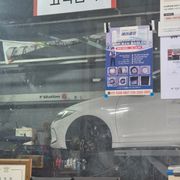 정비 후기 사진