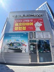 리뷰 사진