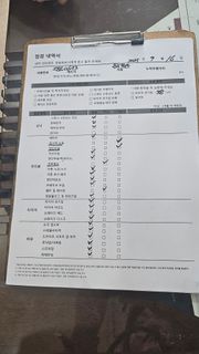 정비 후기 사진