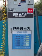 정비 후기 사진