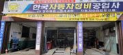 리뷰 사진