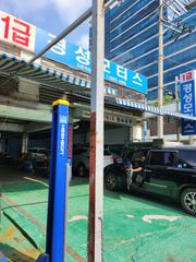 정비 후기 사진