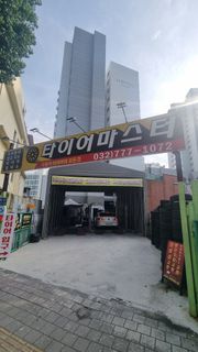리뷰 사진