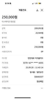리뷰 사진
