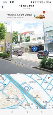 정비 후기 사진