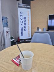 정비 후기 사진