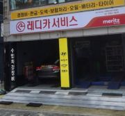 리뷰 사진