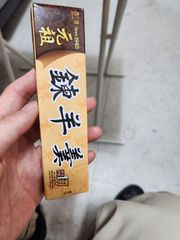정비 후기 사진