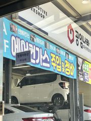리뷰 사진
