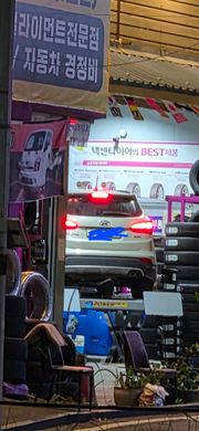 리뷰 사진