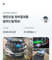 리뷰 사진