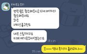 정비 후기 사진