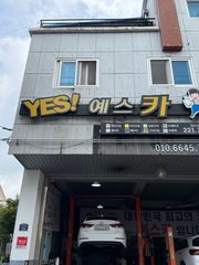 리뷰 사진