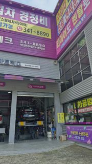 리뷰 사진