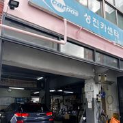 리뷰 사진