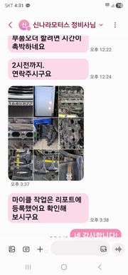 리뷰 사진