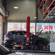 정비 후기 사진
