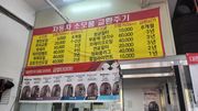 리뷰 사진