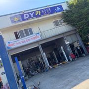 리뷰 사진