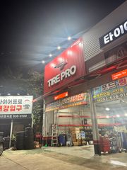 리뷰 사진