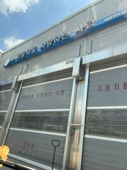 정비 후기 사진