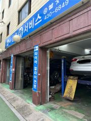 리뷰 사진