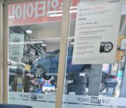 정비 후기 사진