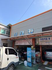 리뷰 사진