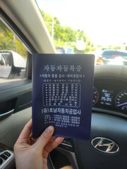 정비 후기 사진