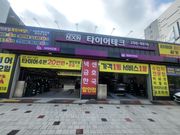 리뷰 사진