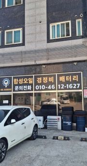 리뷰 사진