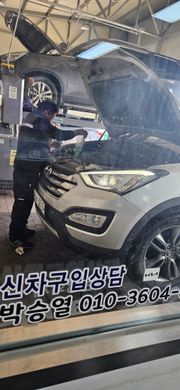 정비 후기 사진