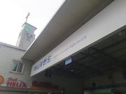 정비 후기 사진
