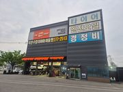 리뷰 사진