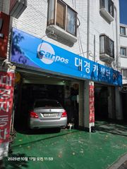 리뷰 사진