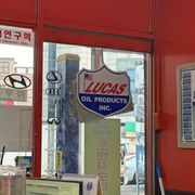 리뷰 사진