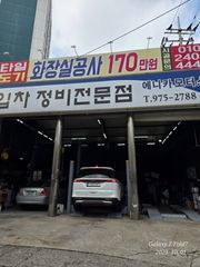 리뷰 사진
