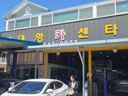 리뷰 사진