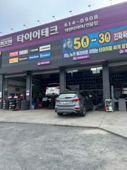 리뷰 사진