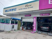 리뷰 사진