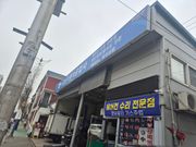 리뷰 사진