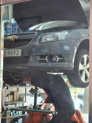 정비 후기 사진
