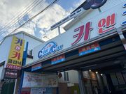 리뷰 사진