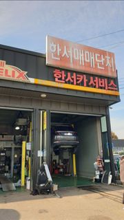 리뷰 사진